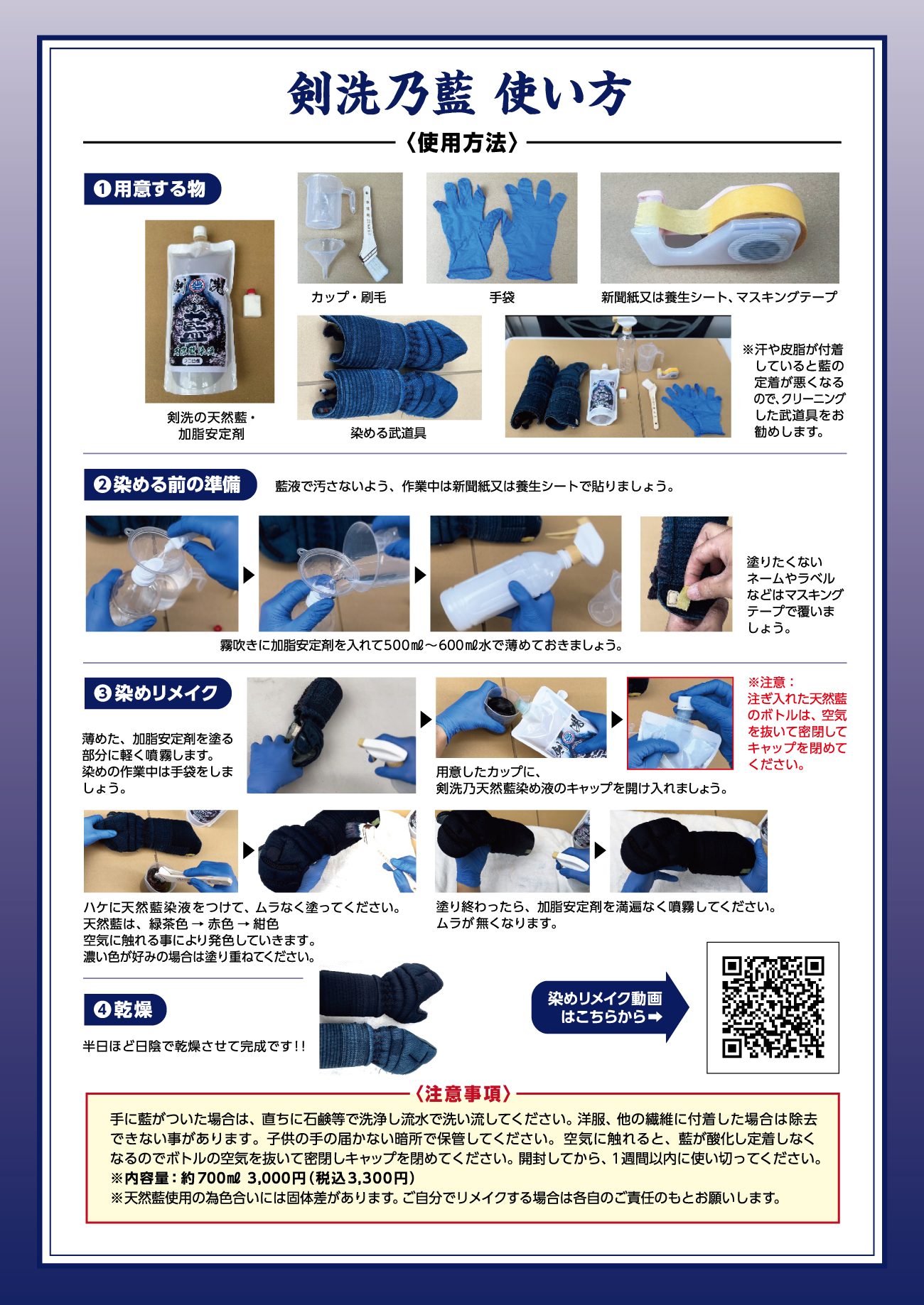 kensen-no-ai-2